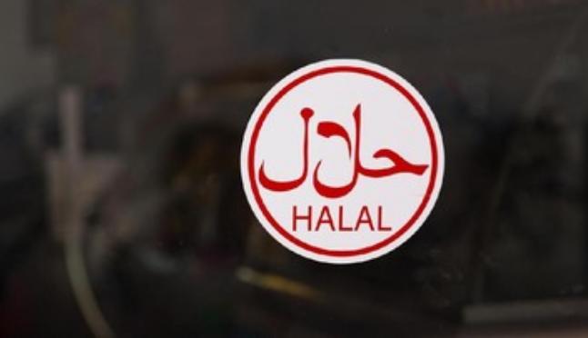 Kementerian Agama(Kemenag) Membantah Isu Menghilangkan Label Halal