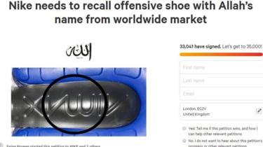 Lewat Petisi 33000 Tanda Tangan Nike Didesak Tarik Sepatu'Dengan Tulisan Allah'