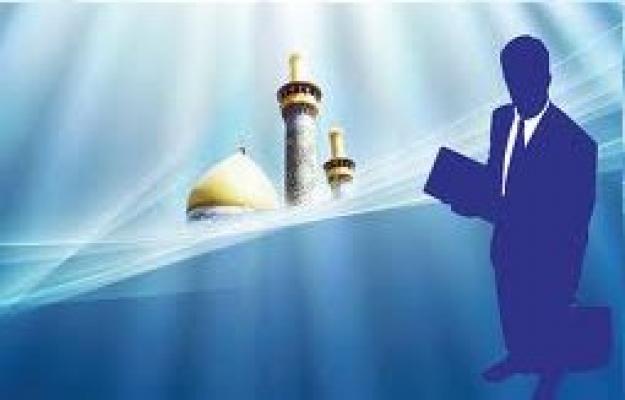 4 Pilar Utama Bagi Pengusaha Muslim
